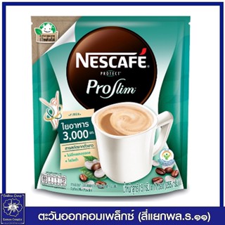 *เนสกาแฟ โพรเทค โพรสลิม กาแฟปรุงสำเร็จ 15 กรัม x 17 ซอง (255 กรัม) 9095