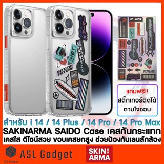 Case Skinarma SAIDO สำหรับ i14 / 14 Plus / 14 Pro / 14 ProMax  เคสใสกันกระแทก แบรนด์ดังจากญี่ปุ่น ขอบเคสยกสูงป้องกันเลนส