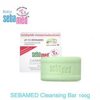 ￼SEBAMED CLEANSING BAR pH5.5 (100G) ผลิตภัณฑ์ทำความสะอาดผิวชนิดก้อน (100กรัม) ซีบาเมด คลีนซิ่ง บาร์ ขนาด (100 กรัม)