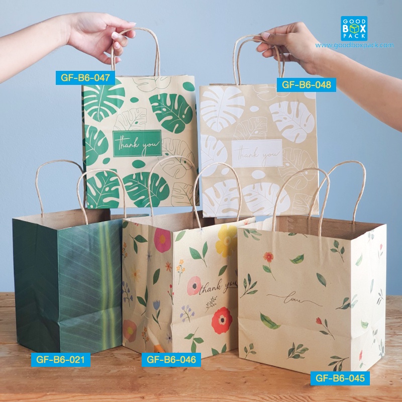 Goodboxpack (แพ็คละ25ใบ) ถุงกระดาษถุงหูหิ้วคราฟท์ก้นกว้างไซส์ S  ขนาดกว้าง 13.5xยาว19.5xสูง22ซม.