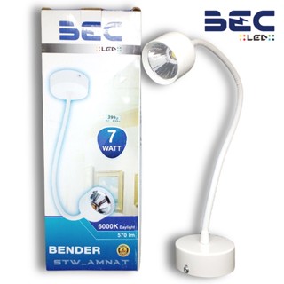 BEC รุ่น BENDER โคมไฟส่องสินค้า แอลอีดี ขนาด 7W