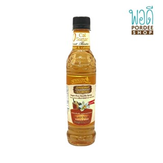 น้ำหวานเข้มข้นปราศจากน้ำตาล (กลิ่นวานิลลา) ตราซันนารี่ สวีท Courmet sugar free (Vanilla) syrub Sunnary Sweet Brand ขน...