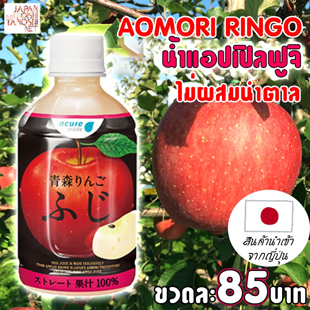 โค้ดส่วนลด "Z1PYC" ส่วนลด 50. ขั้นต่ำ 399. (2528 ก.พ.)น้ำผลไม้ น้ำ
