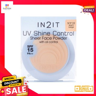 อินทูอิท ชายน์คอนโทรล เฟส เพาเดอร์ SCP02IN2IT SHINE CONTROL FACE POWDER SCP02