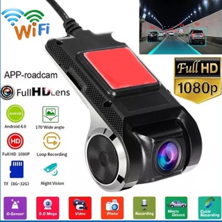 【COD+ส่งจากไทย】Android USB กล้องติดรถยนต์ WIFI 1080P ซ่อนบันทึกการขับขี่ DVR Car Camera กล้องหน้ารถ ADAS Night Vision