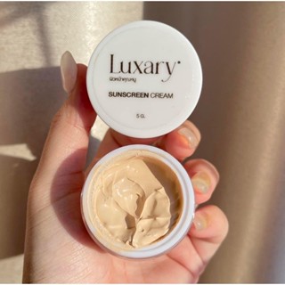 กันแดดลัคชัวรี่ Luxary Sunscreen 1แถม1 (ได้2กระปุก)ขนาดกระปุก 5 กรัม