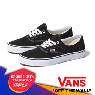 VANS Era Classic Black ( ลิขสิทธิ์แท้ )  พร้อมส่งทุกวัน