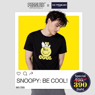 เสื้อยืดสีพื้น **ใหม่**เสื้อยืดพิมพ์ลายสนู๊ปปี้ของผู้ใหญ่ สีดำ - SNOOPY PRINTED T-SHIRT SNCS.22005