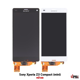 อะไหล่ หน้าจอชุด SONY Xperia Z3 Compact (Mini)