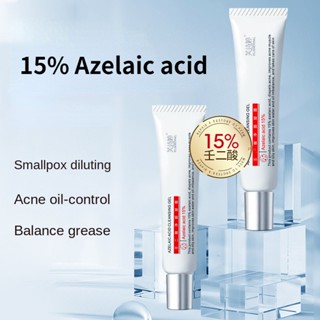 Azelaic acid 15% และ 20% เจลล้างสิว ทําความสะอาดล้ําลึก เพื่อการดูแลผิว และผิวมัน