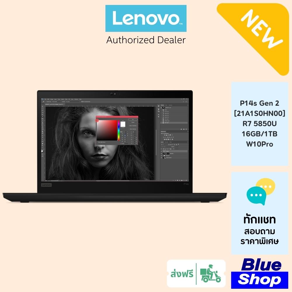 [21A1S0HN00] Lenovo ThinkPad P14s G2 สเปค AMD โน๊ตบุ๊ก Workstation เพื่องาน Data
