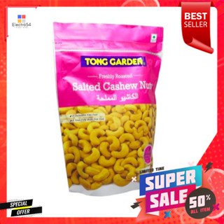 Tong Garden Cashew Nut 400g ทองการ์เด้น เม็ดมะม่วงหิมพานต์ 400g