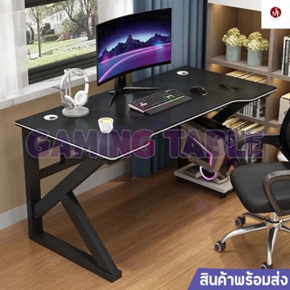 โต๊ะคอมพิวเตอร์ สไตล์มินิมอล Minumal table เหมาะสำหรับสายเกมมิ่ง ดีไซน์หรู แข็งแรง ทนทาน รับน้ำหนักได้เยอะ