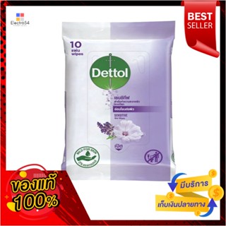 เดทตอลผ้าเปียกเซนซิทีฟ 10 แผ่นDETTOL SENSITIVE WET WIPES 10SHEETS