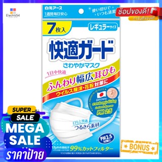 หน้ากากอนามัย PM 2.5 ขนาดธรรมดา 7 ชิ้น/ชุดDISPOSABLE HYGIENIC MASK PM2.5 KAITAKI 7EA/SET