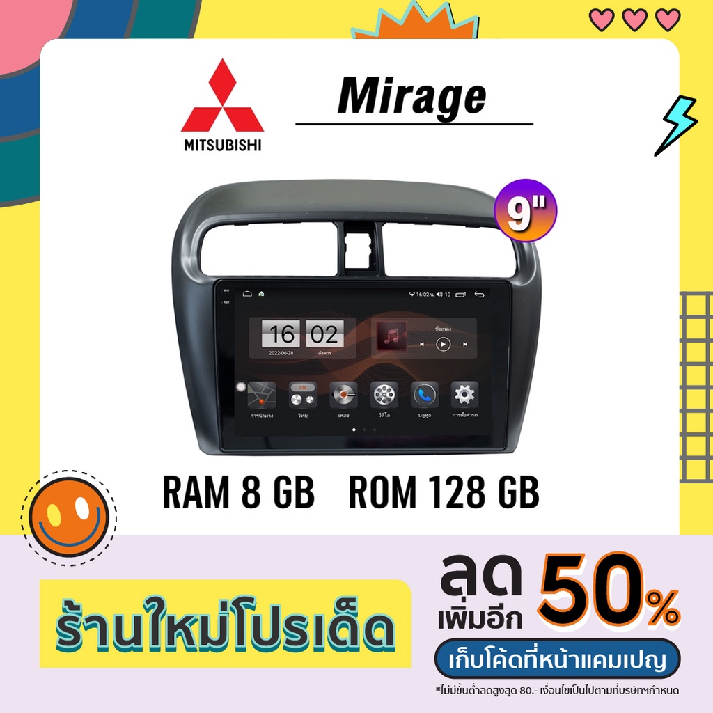 Alpha Coustic จอแอนดรอยด์ติดรถยนต์ จอ android จอแอนดรอย Mitsubishi Mirage ขนาด 9 นิ้ว จอติดรถยนต์