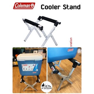 พร้อมส่ง+️COLEMAN JAPAN COOLER STAND ขาตั้งกระติกน้ำแข็ง