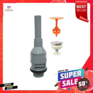 วาล์วน้ำออกแบบกดบน Single Flush EXCEL EC-V2110TOILET FLUSH VALVE EXCEL EC-V2110