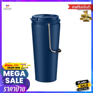 แก้วน้ำสุญญากาศ LOCKNLOCK TUMBLER 540 มล. สีน้ำเงินVACUUM TUMBLER LOCKNLOCK TUMBLER 540ML BLUE