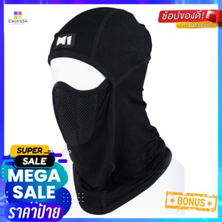 หมวกโม่งกันฝุ่นเปิดหน้า M1 1 ชิ้น สีดำBALACLAVA FACE MASK M1 BLACK 1EA