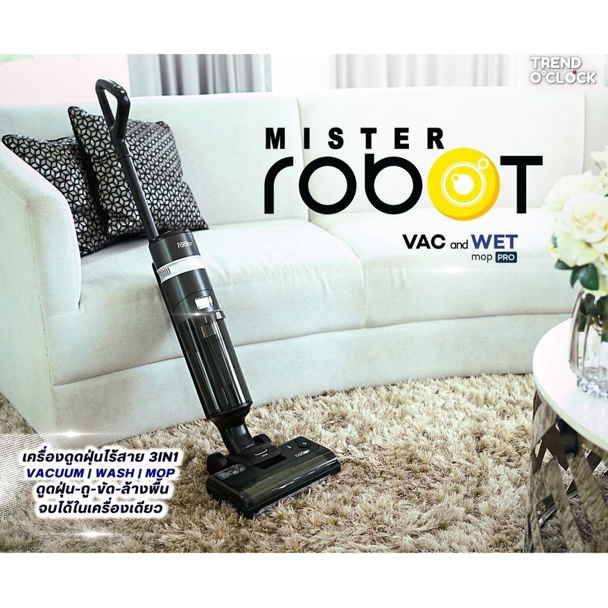 [รับประกันมอเตอร์ 2 ปี] Mister Robot เครื่องดูดฝุ่น ล้าง ถู ในตัวเดียว