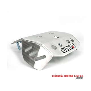 [Y]การ์ดแคร้ง YAMOTO FOR CRF250L/M V.2 4mm.(ส่งฟรี)