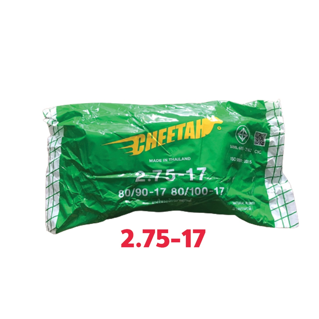 2.75-17 275-17 275 ขอบ 17 ยางใน รถมอเตอร์ไซค์ ยางในรถมอเตอร์ไซค์ ยี่ห้อ CHEETAH