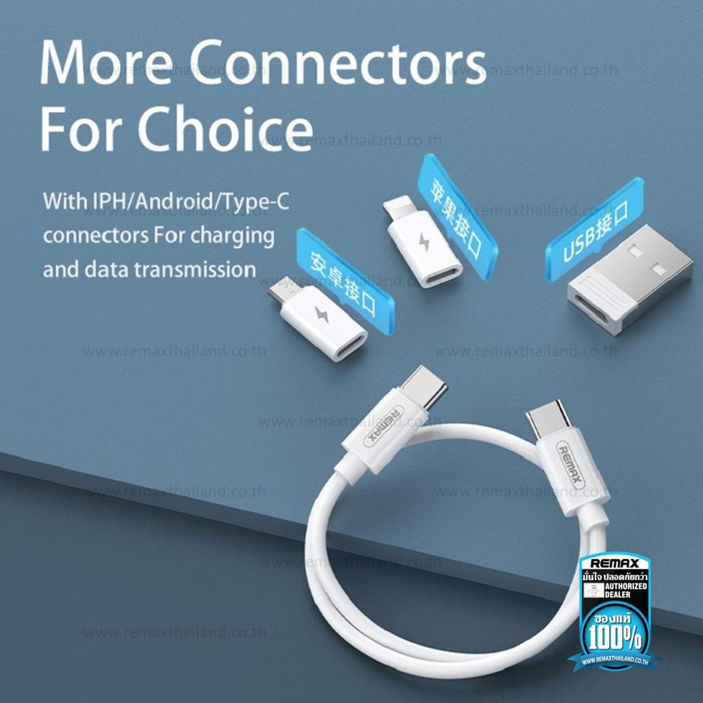 Remax Cable 4in1 Set (RC-190) - สายชาร์จ สายชาร์จโทรศัพท์มือถือ ...