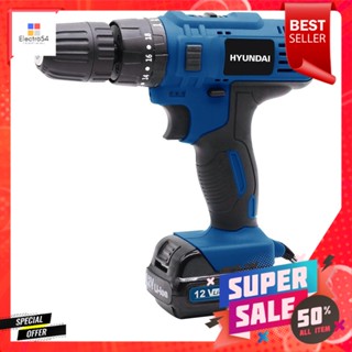 สว่านไร้สาย (พร้อมแบตเตอรี่) HYUNDAI HD-691H 12 โวลต์CORDLESS DRILL (BATTERY INCLUDED) HYUNDAI HD-691H 12V