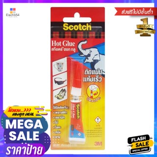 กาวช้าง SCOTCH 3 กรัมSUPER GLUE SCOTCH 3G