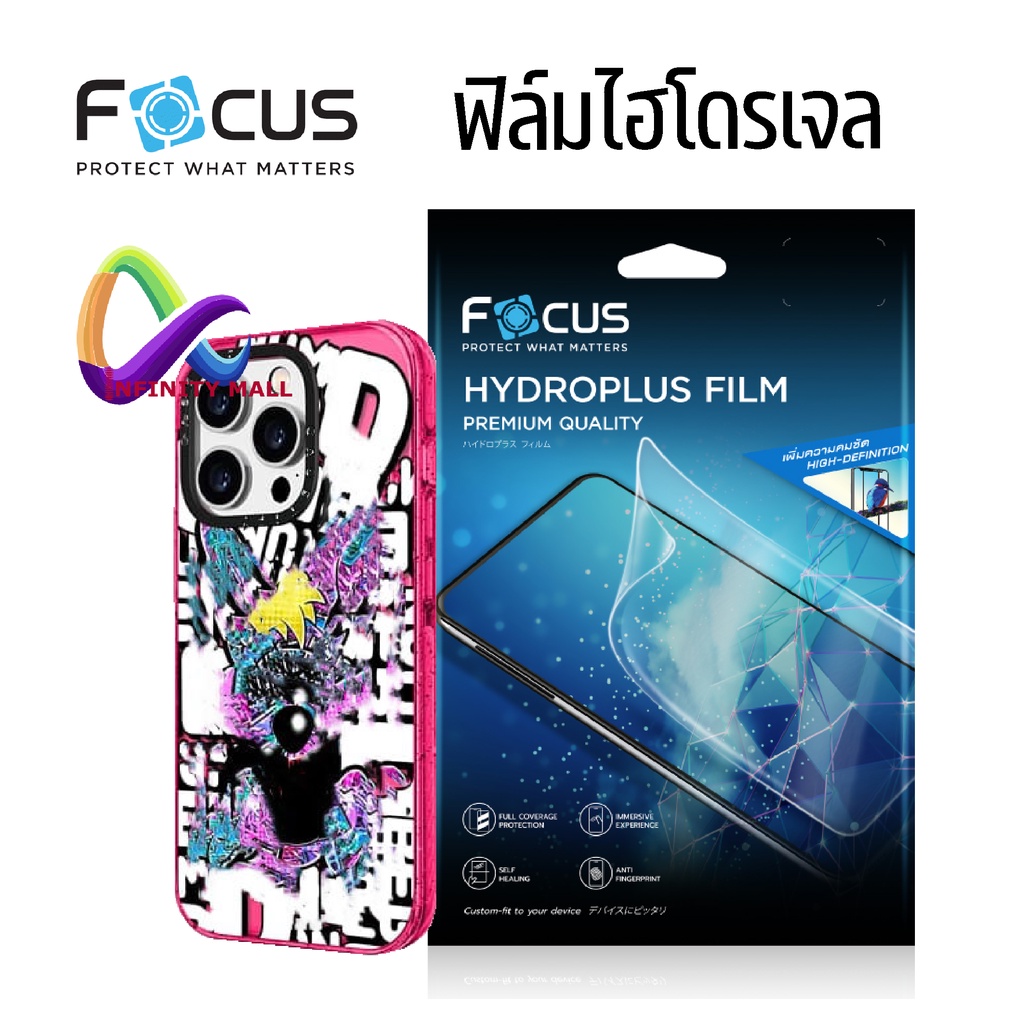 ฟิล์มไฮโดรเจล ติดเคส casetify โฟกัส สำหรับ iPhone 17 16 16e 15 14 / pro max / plus / Air Focus Hydrogel film