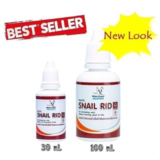 Snail Rid ผลิตภัณฑ์กำจัดหอยในตู้ปลา บ่อปลา 30 ml.