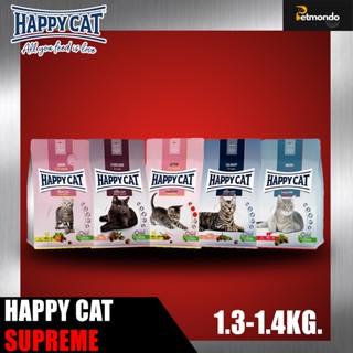 Happy Cat Supreme  อาหารแมวพรีเมี่ยมทุกสูตร ขนาด 1.3-1.4kg.