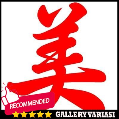 JAPANESE WRITING STICKER 10CM - สีขาว