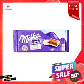 Milka Yogurt 100 G ปลอดภัยสำหรับการใช้งาน อร่อยและดีต่อสุขภาพ