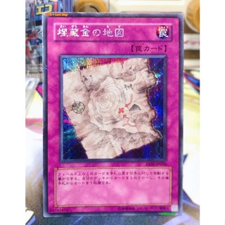 Yugioh OCG Japanese Edition Oldschool Promo Card Secret Rare Treasure Map