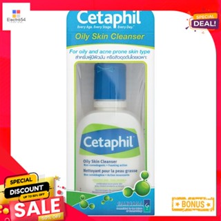 เซตาฟิล ออยลี่ สกิน คลีนเซอร์ 125 มลCETAPHIL OILLY SKIN CLEANSER 125 ML.