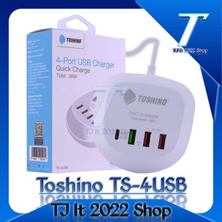 ของแท้ 100% ราคาพิเศษ ปลั๊กแปลง Toshino TS-4USB