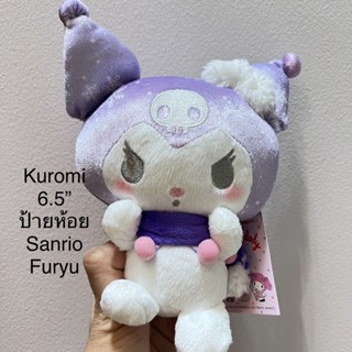 ตุ๊กตา คุโรมิ ป้ายห้อย 6.5” งานสวยมากๆ ผูกผ้าพันคอ Kuromi Sanrio Furyu พู่ครบ หายากมาก นักสะสมห้ามพลาด