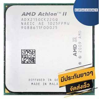 AMD X2 215 ราคา ถูก ซีพียู CPU AM3 Athlon II X2 215 2.7Ghz พร้อมส่ง ส่งเร็ว ฟรี ซิริโครน มีประกันไทย