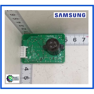 เซนเซอร์อะไหล่แอร์ซัมซุง/SENSOR PHOTO/Samsung/DB32-00270A/อะไหล่แท้จากโรงงาน