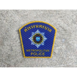 อาร์ม ตร.นครบาล สะท้อนแสง ขนาด 7.5*7.5 cm.