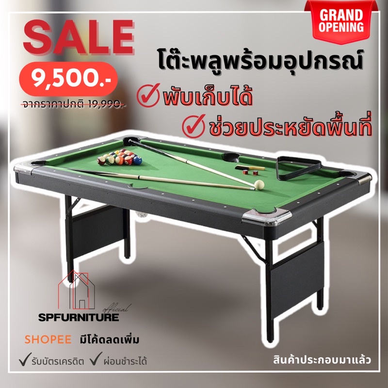 โต๊ะพูล โต๊ะพูลเล็ก Billiard Pool โต๊ะพลูพับเก็บได้ Shopee Thailand