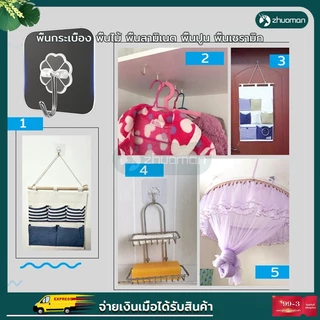 ตะขอติดผนัง ตะขอแขวนติดผนัง ตะขออเนกประสงค์ ตะขอแขวน แขวน ตะขอแขวนติดผนัง แปะผนัง ตะขอแขวนอเนกประสงค์ ตะขอแปะผนัง
