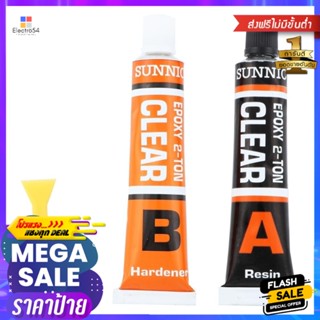 กาวอีพ็อคซี่อเนกประสงค์ SUNNIC 20 มล. สีใสMULTIPURPOSE EPOXY GLUE SUNNIC 20ML CLEAR