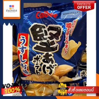 มันฝรั่งทอดกรอบไลท์ลี่ ซอลท์ item in Japan  65 กรัมLightly Crispy Potato Chips Salt item in Japan 65 g.