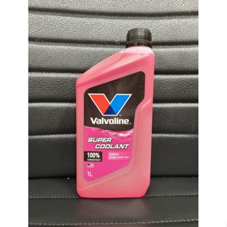 น้ำยาหม้อน้ำ Valvoline Super Coolant สีชมพู ขนาด 1 ลิตร