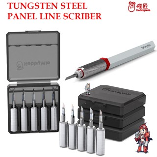 [HOBBY MIO] HMK 07 ด้ามจับเดินลาย ใบมีดเดินลาย TUNGSTEN STEEL PANEL LINE SCRIBER