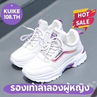 💜 รองเท้าผ้าใบ รองเท้าวิ่งเสริมส้น 4.5 ซม. สไตล์เกาหลี สำหรับผู้หญิง (ไซซ์เล็กควรสั่งเผื่อไซซ์) SB5198