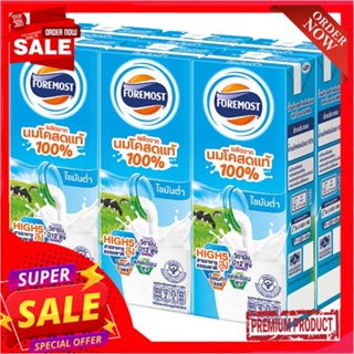 โฟร์โมสต์นมยูเอชทีพร่องมันเนย225มล. แพ็ค 6FOREMOST LOW FAT UHT 225 CC.(EXP) PACK 6